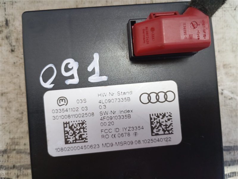 Блок управления бесключевым доступом Audi Q7 2010 4L