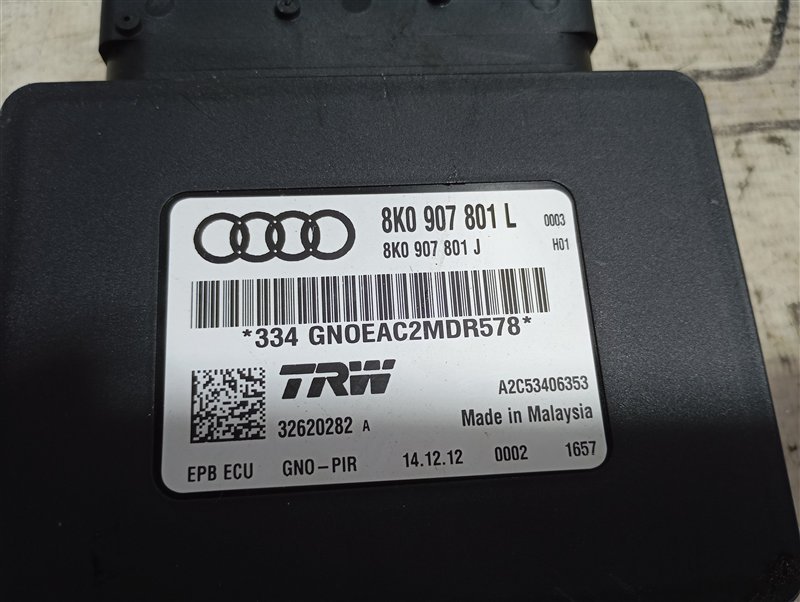 Блок управления стояночным тормозом Audi Q5 2013 8R