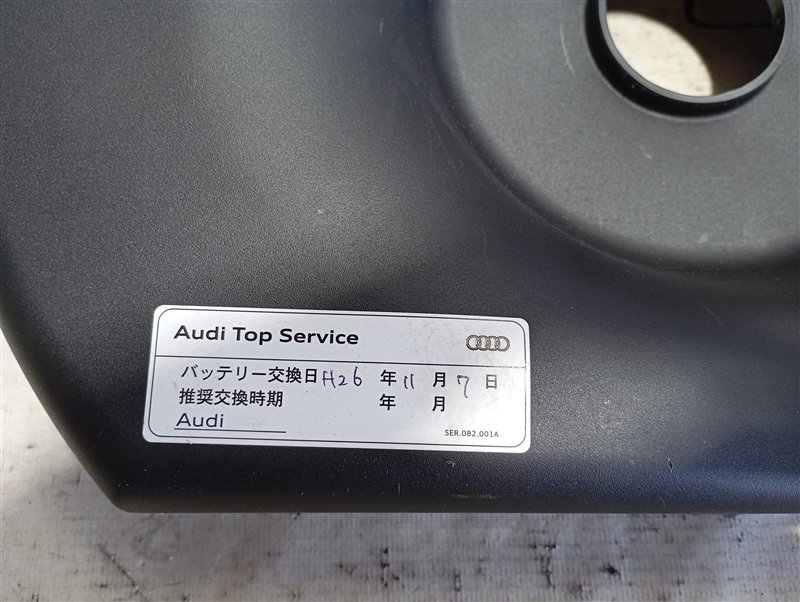 Набор инструментов Audi A6 2011 C7