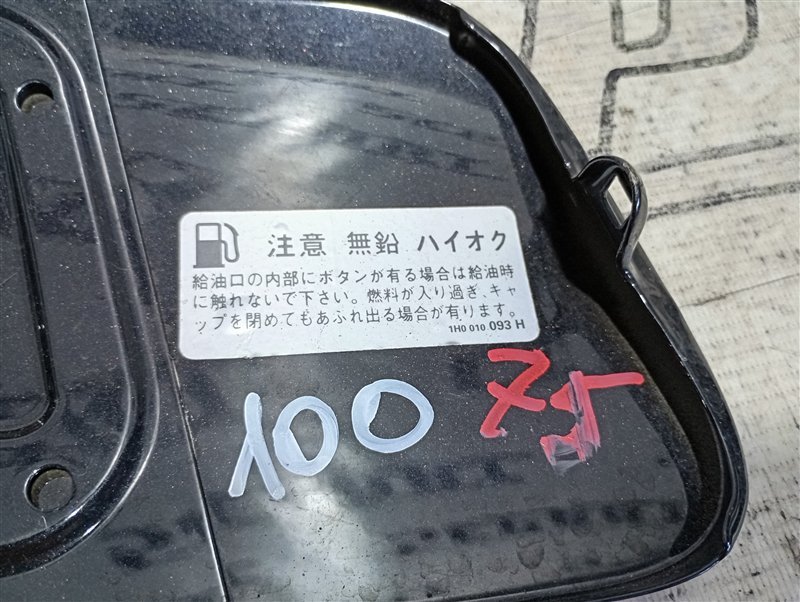 Лючок топливного бака Volkswagen Touareg 2008
