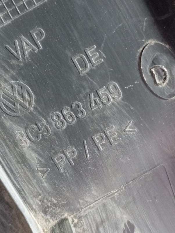 Накладка порога багажника Volkswagen Passat B6
