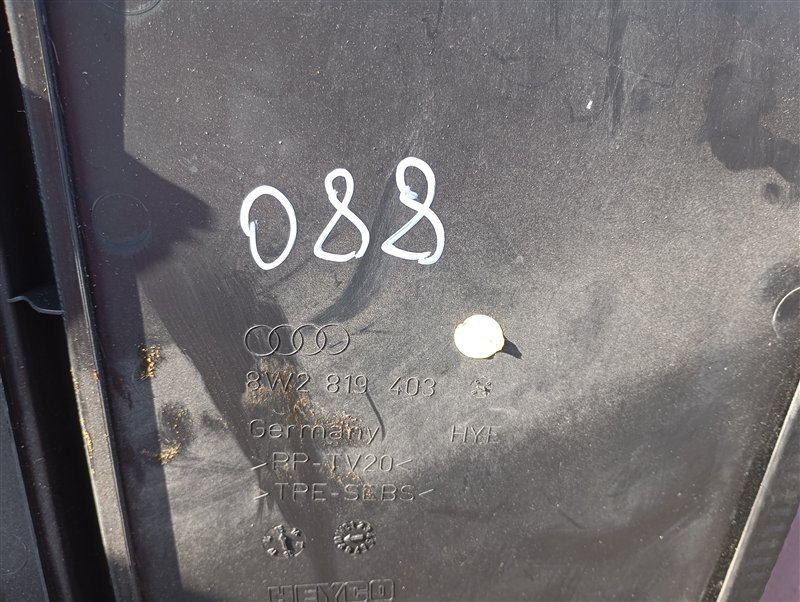 Жабо Audi A4 2016 B9