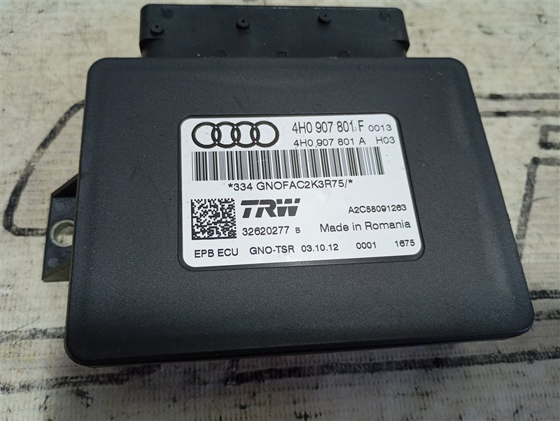 Блок управления стояночным тормозом Audi A6 2013 C7