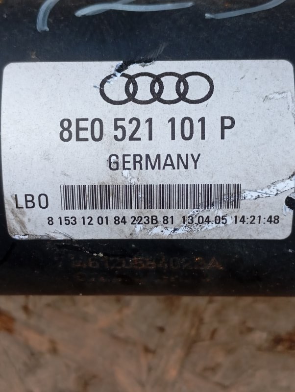 Вал карданный Audi A4 2006 B7