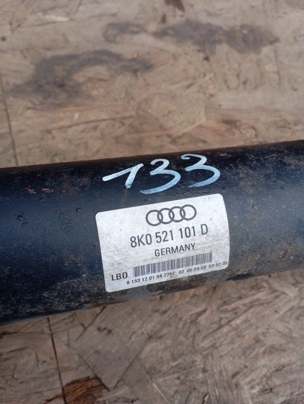 Вал карданный Audi A4 2008 B8