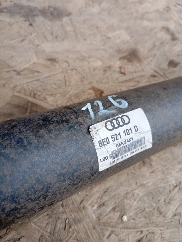 Вал карданный Audi A4 2002 B6