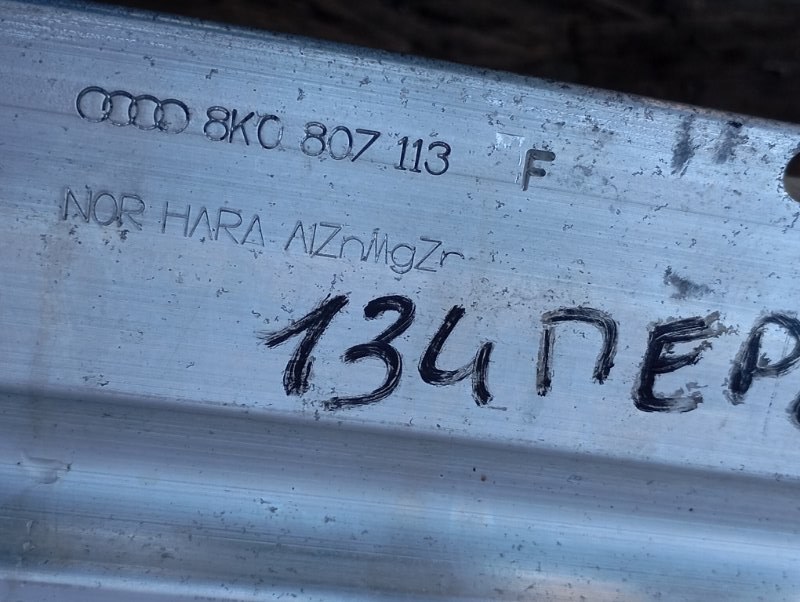 Усилитель бампера Audi A4 2011 B8