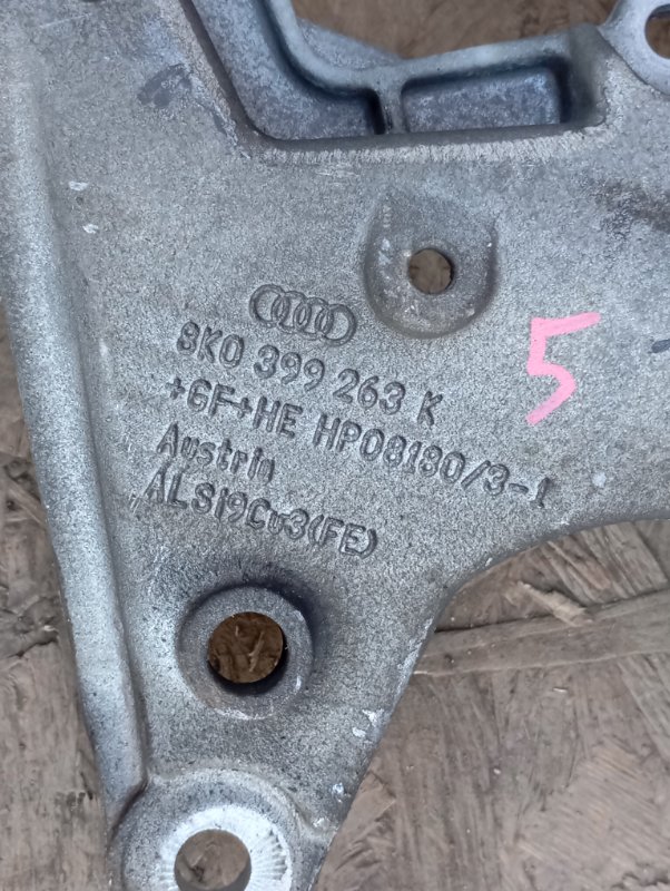 Кронштейн АКПП Audi A4 2011 B8