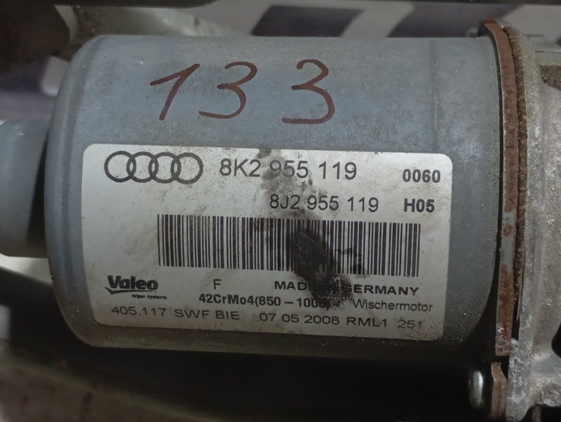 Трапеция дворников Audi A4 2008 B8