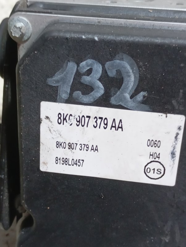 Блок ABS Audi A4 2008 B8