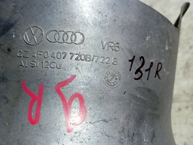Пыльник ШРУСа Audi A6 2005 C6