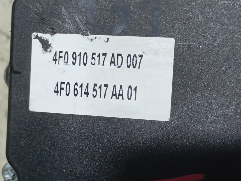 Блок ABS Audi A6 2005 C6