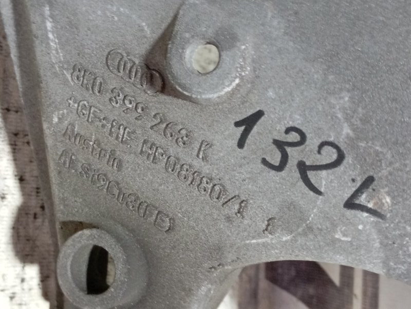 Траверса АКПП Audi A4 2008 B8