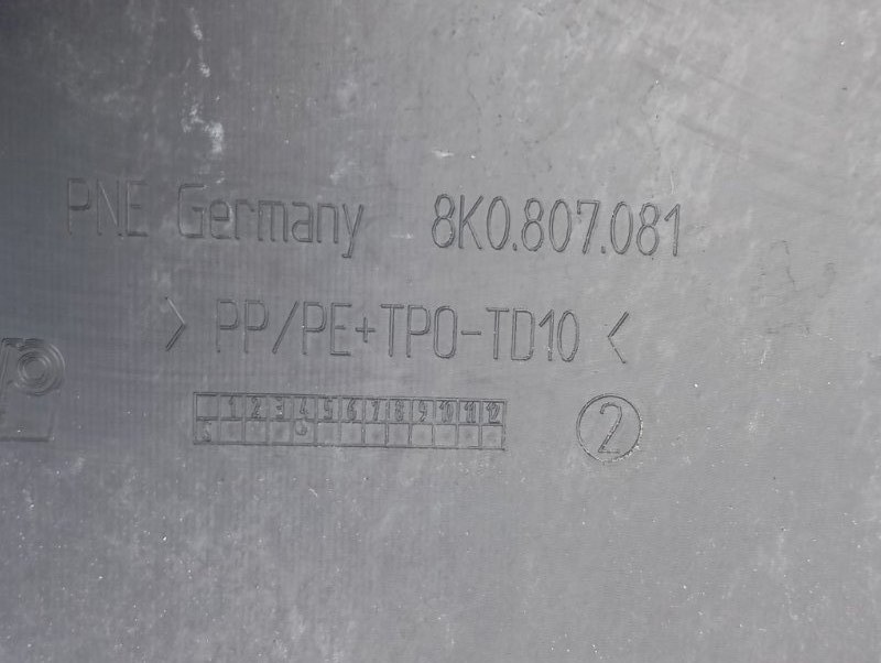 Накладка замка капота Audi A4 2011 B8
