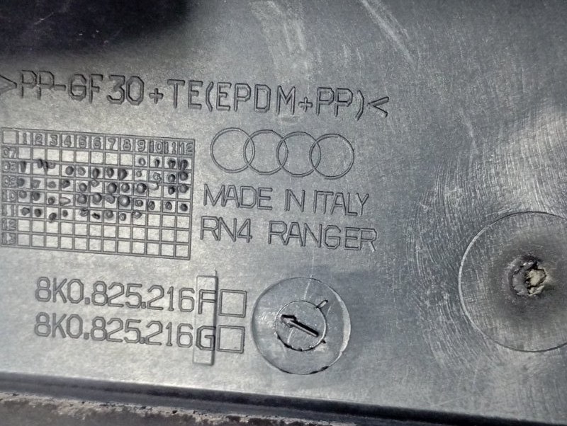 Защита днища кузова Audi A4 2011 B8