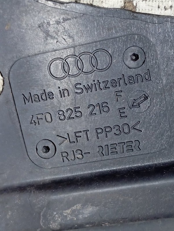 Защита днища кузова Audi A6 2005 C6