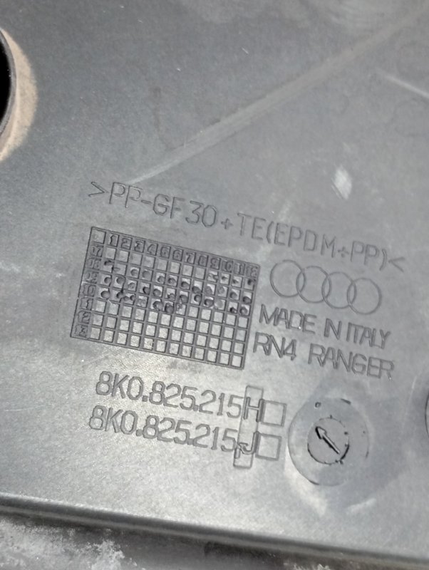 Защита днища кузова Audi A4 2011 B8