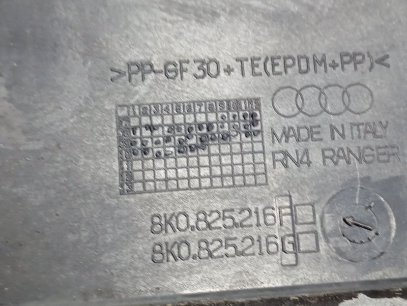 Защита днища кузова Audi A4 2011 B8