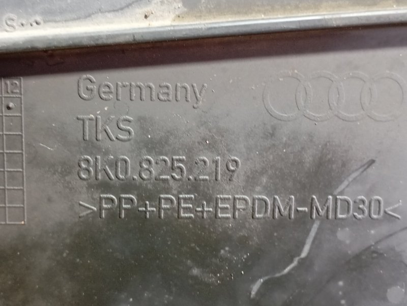Защита днища кузова Audi A4 2008 B8