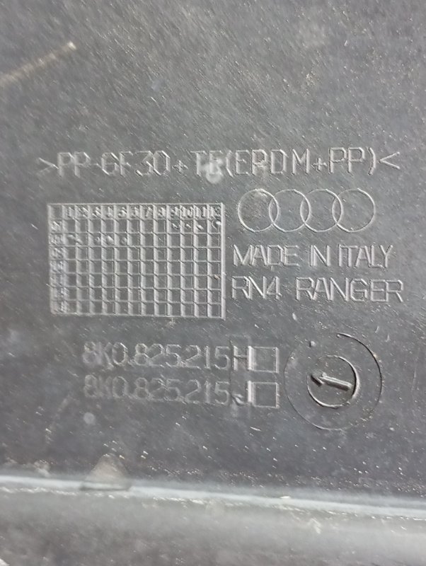 Защита днища кузова Audi A4 2008 B8