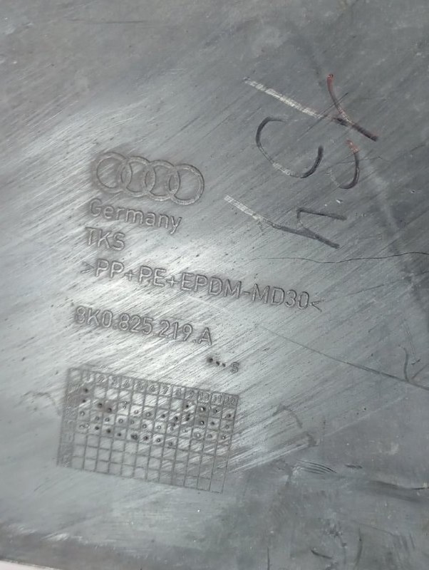 Защита днища кузова Audi A4 2011 B8