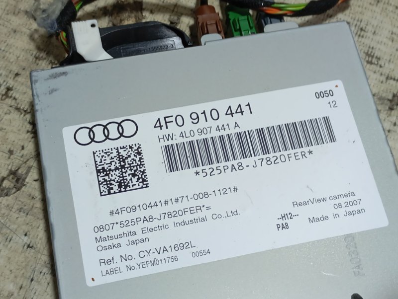 Камера заднего вида Audi A6 2005 C6