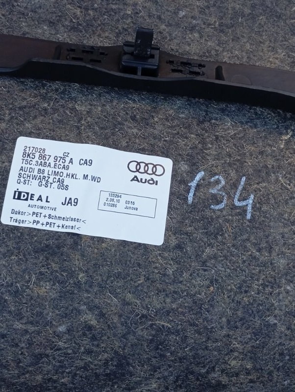 Обшивка крышки багажника Audi A4 2011 B8