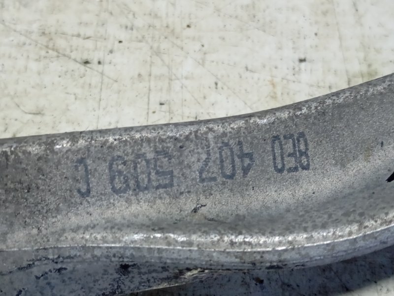 Рычаги подвески Audi A4 2006 B7