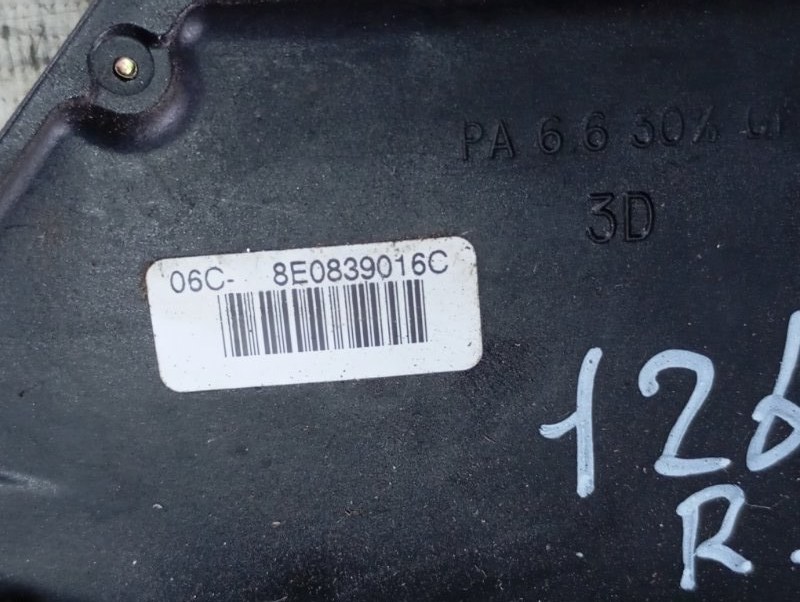 Замок двери Audi A4 2002 B6