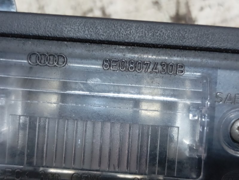 Планка подсветки номерного знака Audi A4 2006 B7