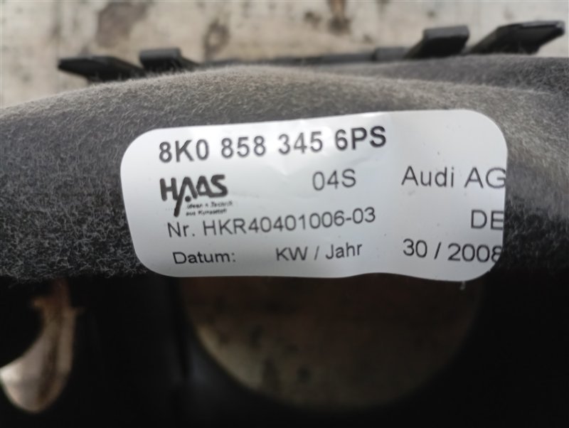 Кожух рулевой колонки Audi A4 2008 B8