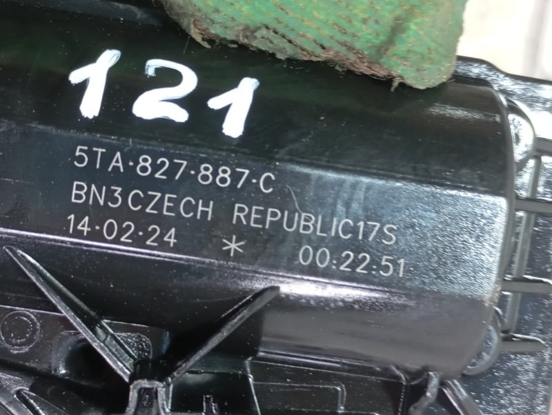 Доводчик двери багажника Skoda Karoq 2024