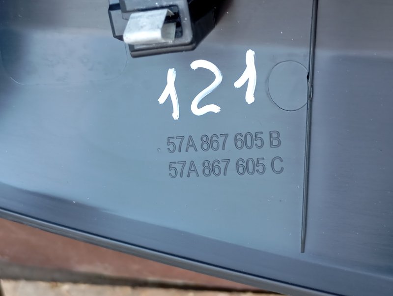 Обшивка двери багажника Skoda Karoq 2024