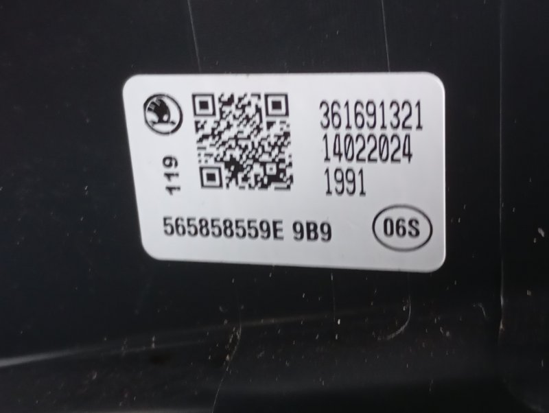 Кожух рулевой колонки Skoda Karoq 2024