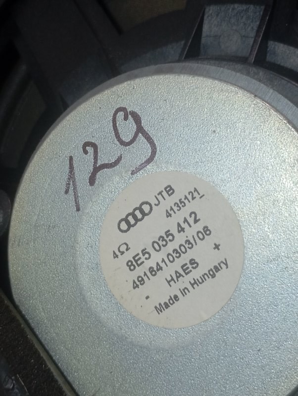 Сабвуфер Audi A4 2006 B7