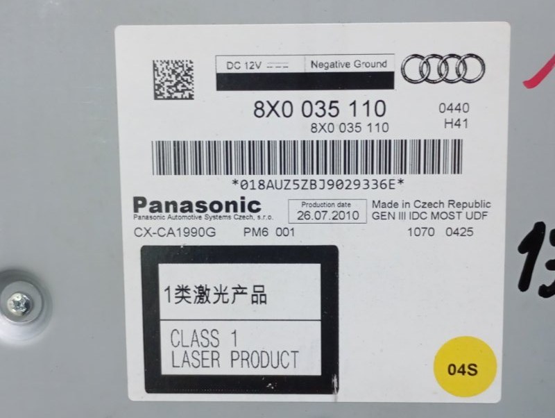 CD-Чейнджер Audi A4 2011 B8
