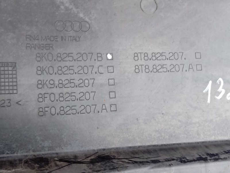Защита днища Audi A4 2008 B8