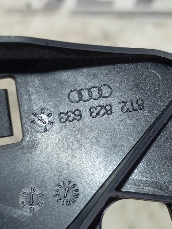 Ручка открывания капота Audi A6 ALLROAD 2014 C7