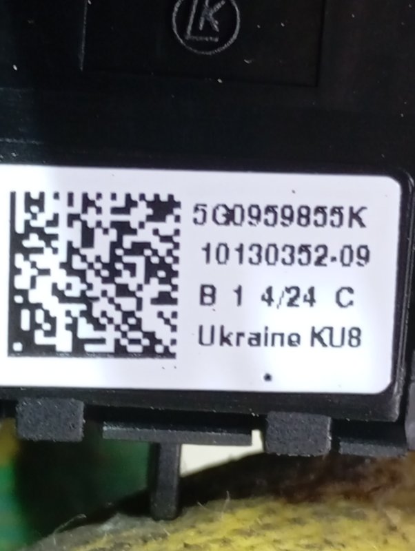 Кнопка стеклоподъемника Skoda Karoq 2024