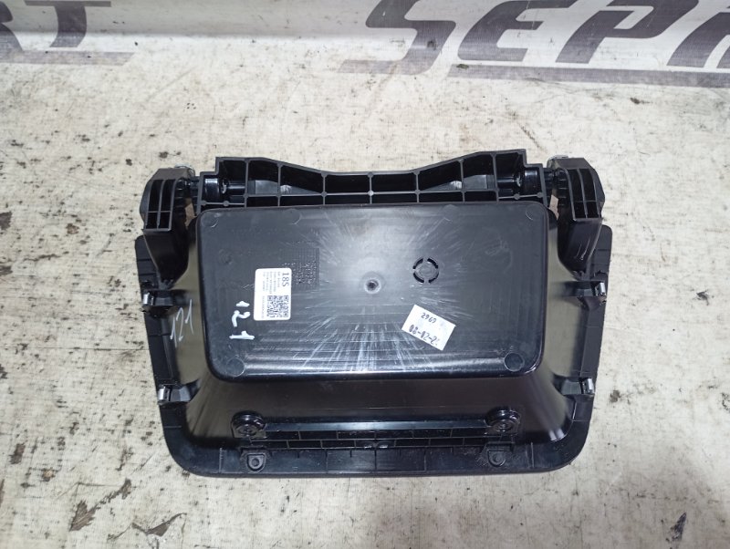 Бардачок центральный Skoda Karoq 2024