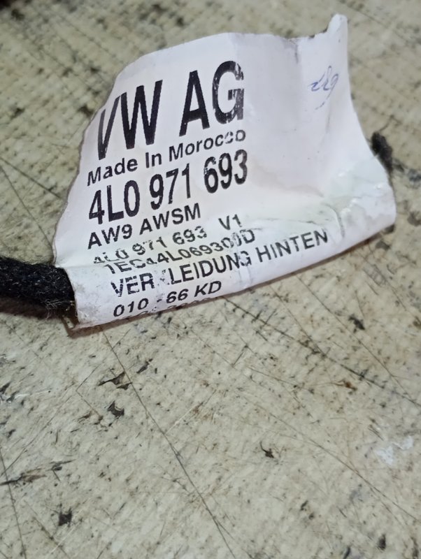 Пепельница Audi Q7 2010 4L