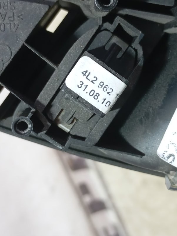 Ручка двери внутренняя Audi Q7 2010 4L