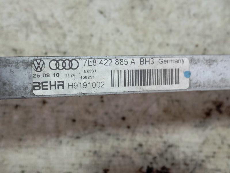 Радиатор дополнительный Audi Q7 2010 4L