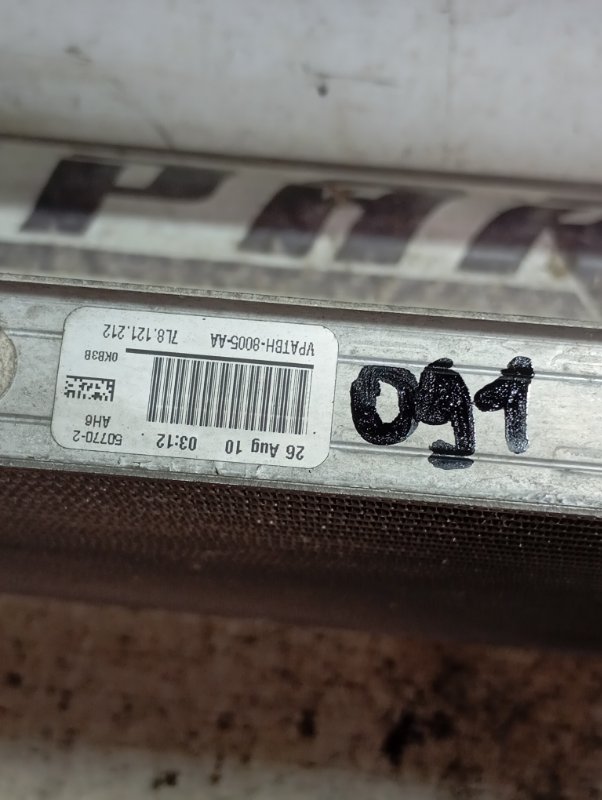 Радиатор кондиционера Audi Q7 2010 4L