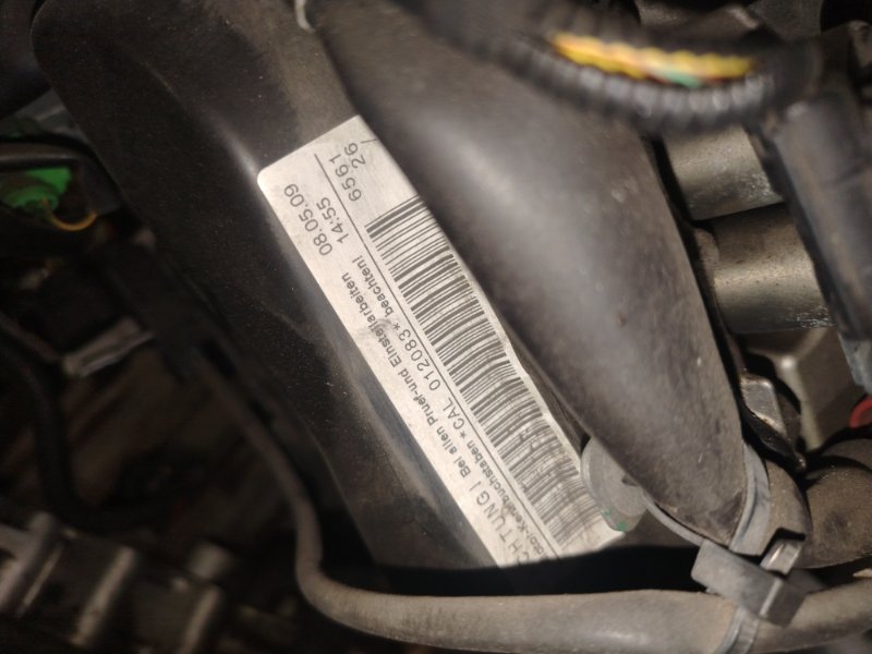 Двигатель Audi A4 2008 B8