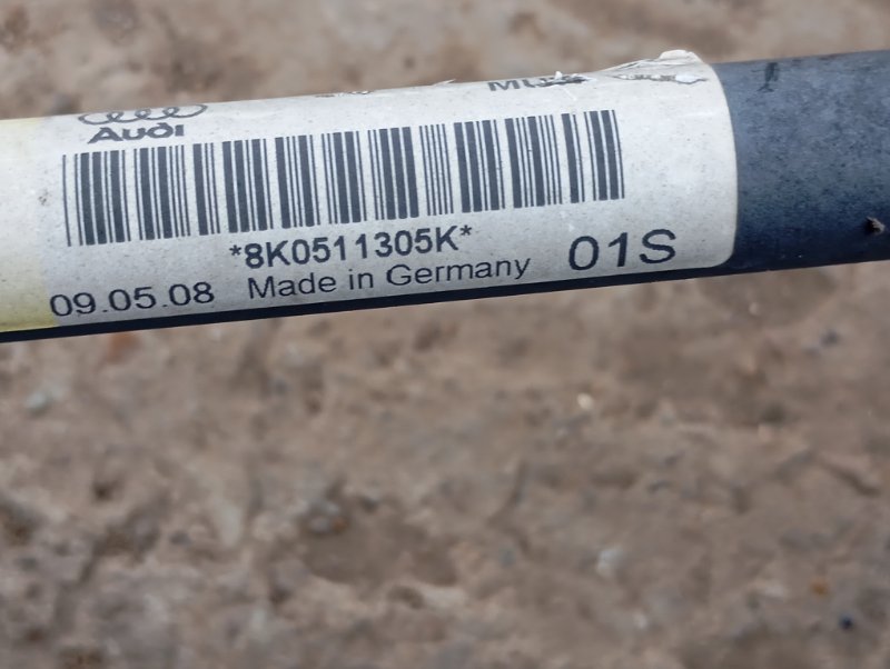 Комплект полного привода Audi A4 2008 B8