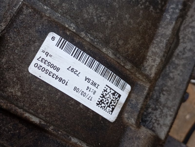 Комплект полного привода Audi A4 2008 B8