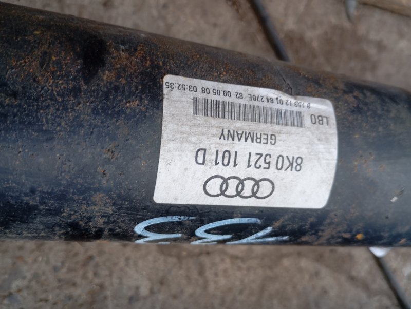 Комплект полного привода Audi A4 2008 B8