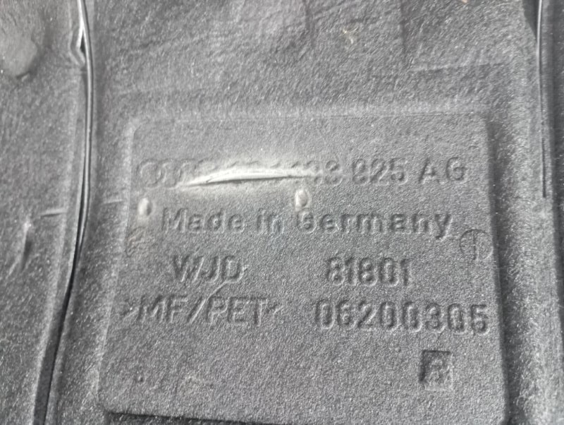Крышка двигателя декоративная Audi A4 2011 B8