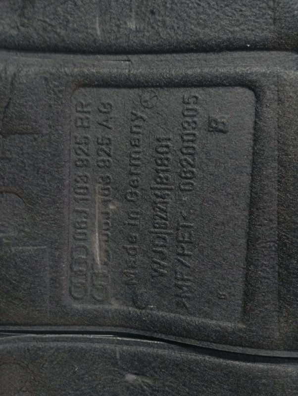 Крышка двигателя декоративная Audi A4 2011 B8